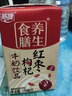 燕塘 紅棗枸杞牛奶飲品 250ml*16盒 禮盒裝 嶺南養(yǎng)生食膳 營(yíng)養(yǎng)早餐 曬單實(shí)拍圖