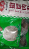 安井 撒尿肉丸 300g/包 火鍋麻辣燙關(guān)東煮丸子 速食熟食方便菜食材 曬單實拍圖
