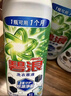 碧浪1次去黃除菌除螨留香洗衣原液800g 去漬去汗味洗衣液 嬰幼兒可用 曬單實(shí)拍圖