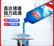 UPMO英國衛(wèi)生間下水道馬桶地漏強(qiáng)力溶解管道疏通劑500g 曬單實(shí)拍圖