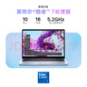 戴爾（DELL）筆記本電腦 國家補貼 靈越14PLUS-7440 2025 120Hz 14英寸高性能輕薄本辦公本(酷睿5 16G 1T 2.5K) 曬單實(shí)拍圖