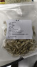 中藥材黃芪片指甲小片泡水養生茶中草藥泡酒泡水 黃芪指甲片100克 曬單實(shí)拍圖