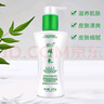精心硅VE乳200g*3瓶裝北京協(xié)和精細(xì)維生素e乳身體乳護(hù)手霜滋養(yǎng)保濕 曬單實(shí)拍圖