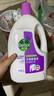 滴露（Dettol）衣物消毒液 薰衣草3L 99.9%殺菌除螨內(nèi)衣兒童衣物除菌液配洗衣液 曬單實拍圖
