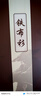 鐵布衫【3D冷雕膜】適用榮耀GT PRO 鋼化膜榮耀gt pro手機膜全高清覆蓋細黑邊防爆抗指紋手機保護貼膜 榮耀GT pro【3D冷雕膜丨觸控靈敏】高清2片裝 曬單實(shí)拍圖