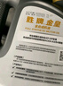 勝牌（VALVOLINE）金皇CBA聯(lián)名 全合成機油 汽機油 發(fā)動(dòng)機潤滑油5W-40 SP級 A3B4 4L 曬單實(shí)拍圖