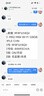 準新品Apple/蘋(píng)果 iPad mini (A17 Pro) 8.3英寸 平板電腦(128G WLAN版/mini7/MXN93CH/A)紫色 資源機 曬單實(shí)拍圖
