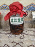 舒福佳（shufujia）太陽(yáng)能照明燈戶外庭院燈農(nóng)村院子防水路燈LED投光燈天黑自動(dòng)亮燈 曬單實(shí)拍圖
