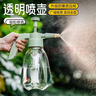 農寶噴壺澆花家用氣壓式噴霧超細霧酒精噴壺小型噴霧器清潔噴水壺1.5L 曬單實(shí)拍圖