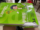 天章 （TANGO）新綠天章A4護眼紙 70g500張 雙面打印紙 紙張潔白順滑不卡紙 單包500張【護眼款】 曬單實拍圖