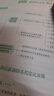 【徐濤官方店】2026徐濤考研政治核心考案優(yōu)題庫徐濤背誦手冊筆記徐濤模擬卷集3套卷時(shí)政小黃書(shū)20題可搭肖1000題肖四肖八腿姐背誦手冊?xún)r(jià)保 【核心配優(yōu)題】2026徐濤核心考案+通關(guān)優(yōu)題庫 曬單實(shí)拍圖