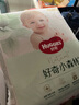 好奇小森林心鉆裝小森林超薄透氣尿不濕3 拉拉褲XL32片【12-17kg】 曬單實(shí)拍圖