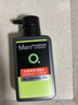 曼秀雷敦男士張藝興同款控油潔面150ml*2抗痘去黑頭洗面奶禮物送男友 曬單實拍圖