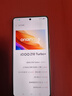 vivoiQOO Z10Turbo+ 天璣9400+和8000mAh超薄電池  自研電競(jìng)芯片Q2 144Hz護(hù)眼屏 新品5G學(xué)生游戲手機(jī) 云海白 12GB+256GB 國(guó)補(bǔ)專享版 曬單實(shí)拍圖