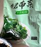 十月稻田 大連產(chǎn)裙帶菜 150g  裙帶菜蝦皮湯 早餐低脂 火鍋煲湯 海產(chǎn)干貨 曬單實(shí)拍圖