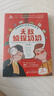 無敵偵探奶奶系列（全套5冊）7-14歲孩子數(shù)學(xué)思維邏輯小學(xué)生推理課外閱讀故事書籍兒童文學(xué)漫畫京東自營 附贈5張神探卡1本家長手冊53童書暑假作業(yè) 一升二暑假銜接 小升初暑假銜接 曬單實拍圖