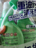 老管家重油污清洗劑500g*2油污清潔劑清潔乳廚房油煙機灶臺清潔去油污 曬單實拍圖