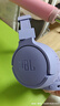 JBL TUNE 670NC 主動(dòng)降噪頭戴式藍(lán)牙耳機(jī) 無(wú)線有線電腦筆記本游戲網(wǎng)課音樂(lè) 女生禮物 青黛紫 曬單實(shí)拍圖