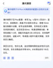 漫步者（EDIFIER）Lolli Clip AI智能耳夾 開(kāi)放式降噪藍牙耳機 無(wú)線(xiàn)運動(dòng)耳機 多語(yǔ)言互譯 適用蘋(píng)果華為小米手機 金色 曬單實(shí)拍圖