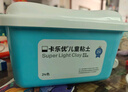 卡樂(lè )優(yōu)（Coloyou）24色超輕粘土大藍箱安全無(wú)毒黏土彩泥手工DIY套裝幼兒園小學(xué)生男女孩生日玩具禮物橡皮泥無(wú)熒光劑 曬單實(shí)拍圖