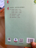 【全新上市】2025版親近母語日有所誦一年級二年級三年級四五六年級上下冊第七版7版注音版小學生123456年級語文閱讀教材教輔兒童少兒誦讀書 二年級 曬單實拍圖