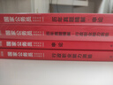 中公考公2026國家公務(wù)員考試教材申論行測教材真題公考國考省市考刷題題庫試卷備考用書(shū)  套裝4本 曬單實(shí)拍圖