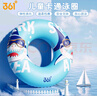 361°兒童游泳圈男女童學(xué)游泳訓練腋下圈初學(xué)者可愛(ài)充氣防漏加厚救生圈 曬單實(shí)拍圖