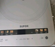蘇泊爾（SUPOR）風(fēng)火輪系列電磁爐家用連續猛火電陶爐彩屏電磁灶電池爐電爐一體炫彩微晶加大面板電火灶C22-IA862D 曬單實(shí)拍圖