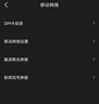 FiberHome烽火5G CPE Air移動(dòng)路由器 插卡上網(wǎng)5G/4G全網(wǎng)通 Wi-Fi6 AX3000 5GNR載波聚合【2025新品】 曬單實(shí)拍圖