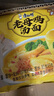 康師傅 方便面 老母雞湯面五連包107g*5  泡面袋裝速食 周深代言 曬單實(shí)拍圖