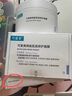 可復(fù)美煥能肌底修護(hù)涂抹式冰淇淋面膜165g改善泛紅深潤補(bǔ)水強(qiáng)韌屏障 曬單實拍圖