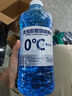 華榮凈汽車(chē)玻璃水防凍去污清洗劑雨刮液用品清洗劑用品 【1瓶裝0度】去污清潔 曬單實(shí)拍圖