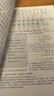 2025斗半匠課堂筆記四年級上冊語(yǔ)文人教版黃岡學(xué)霸筆記教材全解小學(xué)四年級同步教材課前預習課后復習輔導書(shū) 曬單實(shí)拍圖