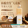茵倩INY生姜洗發(fā)水防脫發(fā)固育發(fā)去屑止癢控油蓬松品牌洗頭膏增密發(fā) 生姜防脫育發(fā)洗發(fā)水500ml 曬單實(shí)拍圖