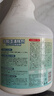 潔宜佳乳膠漆清潔劑500ml*2瓶新房裝修殘留開(kāi)荒保潔瓷磚蠟油漆膩子粉 曬單實(shí)拍圖