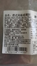 高金食品白水肥腸2斤 豬大腸 紅燒火鍋肥腸食材 免洗免切 半成品 預制 曬單實(shí)拍圖