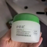 伊蓓諾護膚品正品綠意歡顏清潔膏卸妝膏綠茶深層清潔毛孔伊貝諾新款 曬單實(shí)拍圖