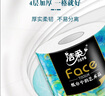 潔柔有芯卷紙 藝術(shù)油畫(huà)Face4層200克*27卷 實(shí)惠 衛生紙卷筒紙紙巾整箱 曬單實(shí)拍圖