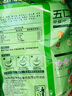 德富祥 五仁咸油茶面兩連包共960g 陜西特產(chǎn)咸味油茶早餐代餐粉480g*2 曬單實拍圖