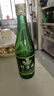翁藏竹葉酒清香型青酒山西釀造露酒杏花村產(chǎn)地45度竹葉酒整箱酒水 45度 248mL 1瓶 竹葉酒【單瓶試飲】 曬單實(shí)拍圖