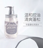 Amino mason 阿蜜濃梅森豐盈蓬松氨基酸控油洗發(fā)水450ml 日本進(jìn)口持久留香 曬單實(shí)拍圖