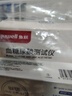 魚(yú)躍（yuwell）血糖尿酸檢測試儀器免家用醫用級試紙扎針二合一體機糖尿病高精準 【雙測】GU200機器+50尿酸試紙+50血糖試紙 曬單實(shí)拍圖