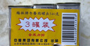 梅林午餐肉罐頭340g*3火腿火鍋搭檔食材中糧出品(新老包裝交替發(fā)貨） 曬單實拍圖