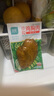 優(yōu)形雞胸肉(新奧爾良+燒烤+煙熏)100g*15袋 冷藏開(kāi)袋即食低脂輕食代餐 曬單實(shí)拍圖