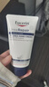 優(yōu)色林（Eucerin）護手霜75ml防干裂干燥潤膚保濕霜送女友生日禮物熱門(mén)商品 曬單實(shí)拍圖