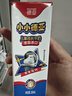 德亞（Weidendorf）德國進(jìn)口兒童牛奶200ml*24含維生素AD每盒7g蛋白質(zhì)學(xué)生營(yíng)養早餐 曬單實(shí)拍圖