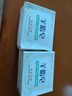 紅衛(wèi)羊脂皂120g*2塊香皂洗臉洗澡二合一手工潔面肥皂 曬單實(shí)拍圖
