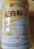 同仁堂蛋白粉500g*2桶禮盒 蛋白粉老年人增強(qiáng)免疫力補(bǔ)充營(yíng)養(yǎng) 乳清蛋白粉 曬單實(shí)拍圖
