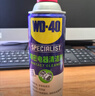 WD-40精密電器儀器清潔劑洗板水wd40PS5/switch手柄漂移修復電路清洗劑 曬單實(shí)拍圖