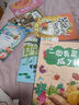 萬(wàn)物復書(shū)25秋一年級來(lái)喝水吧我愛(ài)大自然 一園青菜成了經(jīng)典童謠集 兒歌300首上童趣出版社 和大人一起讀太陽(yáng)鏡 老柳樹(shù)爺爺和小魚(yú)小巴掌童話(huà) 笨狼的聰明計劃笨狼的故事 正版贈導讀單 一年級6本組合+導讀單 曬單實(shí)拍圖